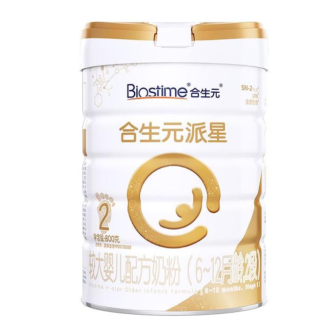 合生元 派星系列 婴儿奶粉 国行版