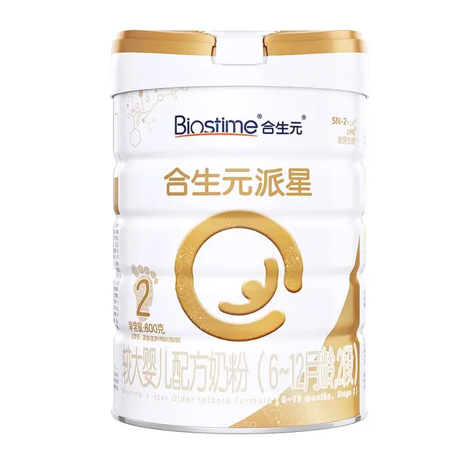 BIOSTIME 合生元 派星系列 婴儿奶粉 国行版
