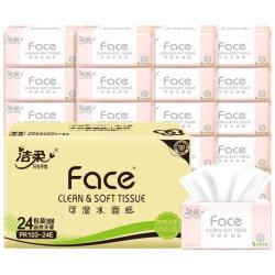洁柔 抽纸 粉face3层150抽*24包纸巾 可湿水面巾纸M码 整箱柔韧卫生纸