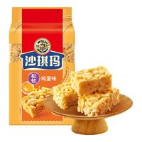 徐福记 沙琪玛 松软鸡蛋味 526g