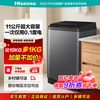 海信 Hisense HB45D128 波轮洗衣机 4.5kg 白色