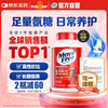 Move Free 益节 氨糖软骨素钙片 200粒 红瓶