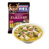 肖佬五老坛酸菜鱼调料300g重庆四川特产酸爽活鱼酸辣粉丝米线 300g酸菜鱼调料