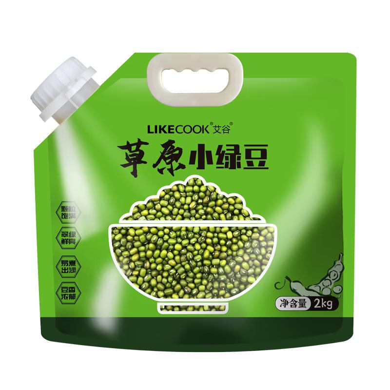 艾谷 草原小绿豆2kg（五谷杂粮粗粮 大米伴侣 可发豆芽打豆浆）
