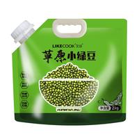 艾谷 草原小绿豆2kg(五谷杂粮粗粮 大米伴侣 可发豆芽打豆浆)
