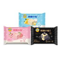 妙可蓝多奶酪小粒84g0蔗糖休闲零食解馋下午茶冰