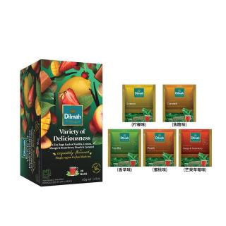迪尔玛（Dilmah）斯里兰卡果味红茶40g独立锡纸包 袋泡茶临期特惠 5种口味红茶40g