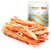 Be&Cheery 百草味 手撕鱿鱼条 80g