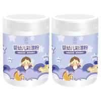 活力28 Power28 28 2828婴幼儿彩漂粉瓶装亮白增艳去渍除菌去黄母婴去污