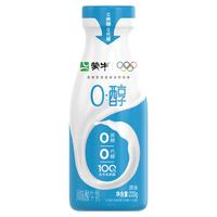【拍10】蒙牛0醇原味酸奶0蔗糖0代糖低温酸奶211g×1瓶