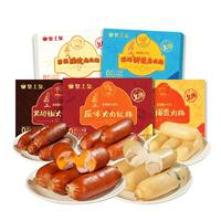 皇上皇烤肠360g原味肉肠黑胡椒芝士火山石烤肠空气炸锅香肠热狗肠