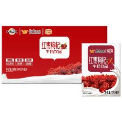 风行牛奶 红枣枸杞牛奶饮品 200ml*24盒