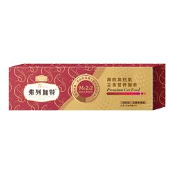 弗列加特 96%高含肉量 主食营养猫条  混合口味装45g
