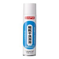 巨奇小白鞋清洁剂球鞋网面鞋运动鞋泡沫清洗剂刷鞋洗鞋650ml 650ml 1瓶 【去黄去污】白鞋清洁剂