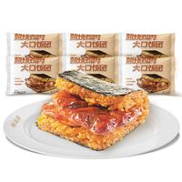 米达屋 手握三角饭团105g*6速食营养早餐儿童上班族方便食品加热即食
