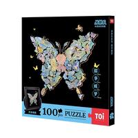 TOI图益潮玩木质拼图100片带相框小王子高级感手工玩具异型 韶华蝶梦