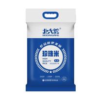 北大荒北大荒大米 北大荒优选珍珠米5kg