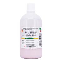 信龙 炉甘石洗剂 100ml