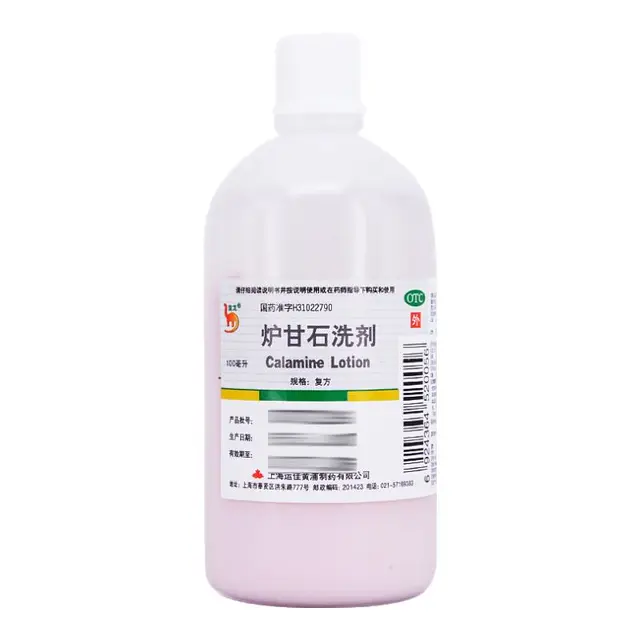 龙 炉甘石洗剂 100ml