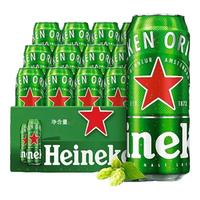 喜力 经典罐装500mL*24（买2件赠怀旧游戏机*1+玻璃杯*2+星银铝瓶330ml*2