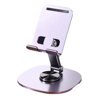 艾勒丝汀 手机支架桌面平板支架可升降折叠迷你便携宿舍网课懒人直播游戏支撑架 钛金紫