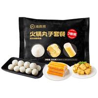 海底捞火锅丸子套餐1斤装  3包装冷冻丸子500g涮锅关东煮麻辣烫火锅食材 火锅丸子套餐500g