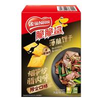 Nestlé雀巢(Nestle)脆脆鲨薄脆饼干烟笋炒腊肉味80g 休闲零食 早餐下午茶夜宵点心
