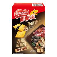 Nestlé雀巢(Nestle)脆脆鲨薄脆饼干云腿菌菇味80g 休闲零食 早餐下午茶虞书欣