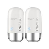 悠宜 unny【超值双支装】高倍防晒乳spf50阻隔水润紫外线户外防晒乳