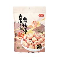 燕之坊去皮去核红枣200g新疆特产无核免洗脱皮灰枣蜜饯果干煲汤休闲零食 【老少皆宜】去皮去核枣200g