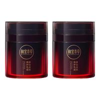 相宜本草红景天焕亮修护乳霜护肤品抗皱紧致面霜女 【升级款3.0】两瓶装性价比