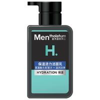 曼秀雷敦 男士保湿活力洁面乳 150ml
