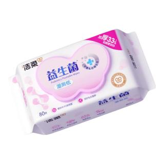 洁柔 益生菌湿厕纸80抽