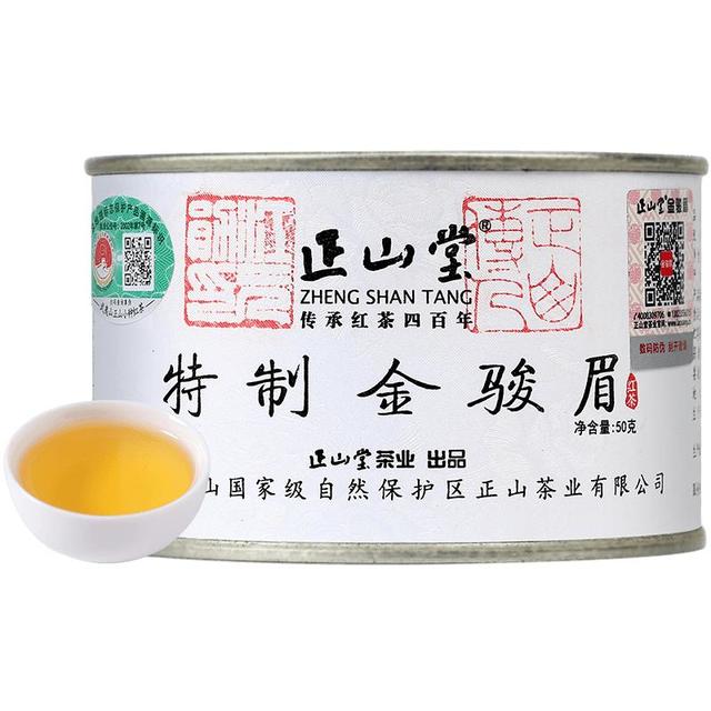 ZHNENG SHAN TANG 正山堂特制金骏眉红茶50g 【报价价格评测怎么样