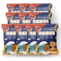 麦力多 燕麦脆吨吨300g(30g/10袋) 燕麦脆吨吨(30g/10袋)
