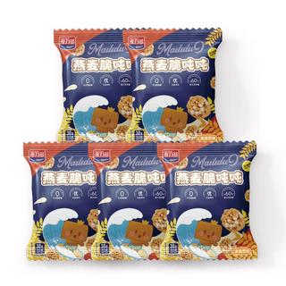 麦力多【金冠荣誉】燕麦脆吨吨 谷物麦片球即食干吃泡奶休闲零食品 燕麦脆吨吨150g（30g/5袋）
