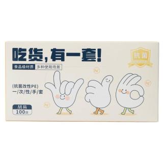 双枪 一次性TPE手套 100只
