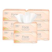 洁柔抽纸粉face可湿水纸巾3层100抽纸抽餐巾纸面巾纸婴儿纸擦手纸 3层 100抽*8包