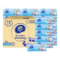 维达(Vinda)婴儿抽纸家用3层100抽整箱面巾纸宝宝实惠装卫生纸擦手纸 3层 100抽*3包