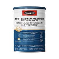 斯维诗 高钙多维乳清蛋白粉450g 水解乳清蛋白易吸收 中老年营养品