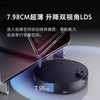 石头 Roborock 智能自清洁扫拖吸一体扫地机器人G30系列超薄