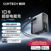 酷态科 10号超级电能充 Ultra 手机充电器 线充套装 120W