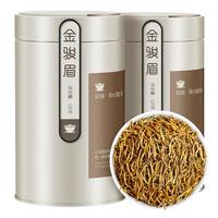安纯红茶金骏眉茶叶礼盒装特级新茶武夷山黄芽金俊眉蜜香型罐装250g 武夷金骏眉【高端茶礼】