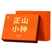 安纯正山小种武夷山红茶茶叶特级浓香型高档礼盒装