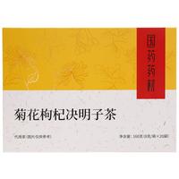 药源宗国药药材 菊花枸杞决明子茶金银花桑葚干黄精熬夜肝火旺养生茶