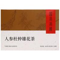 药源宗国药药材人参杜仲雄花茶黄精五宝茶八宝茶男人茶苁蓉淫养生茶