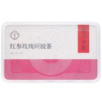 药源宗国药药材红参阿胶玫瑰花茶罐装女人女性女神茶养生茶熬夜加班茶
