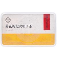 药源宗国药药材菊花枸杞决明子金银花黄精蒲公英根茯苓熬夜牛蒡根养生茶