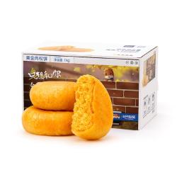三只松鼠 黄金肉松饼 1.05kg