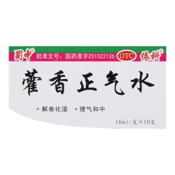 蜀中 藿香正气水 10ml/支